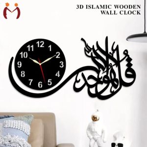 3D Islamic Wooden Wall Clock with Arabic Calligraphy – Modern Muslim Home Decor