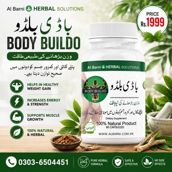 Body Buildo Capsule In Pakistan