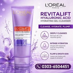 L'oreal Paris Revitalift Hyaluronic Acid Gel In Pakistan