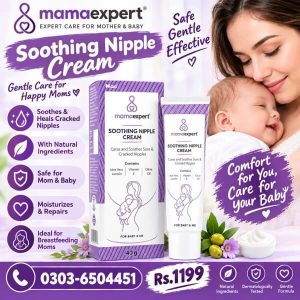 Mammol Cream Price In Pakistan