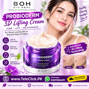Probioderm 3D Lifting Cream In Pakistan