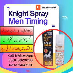 Knight Rider Delay Spray for Men in Pakistan