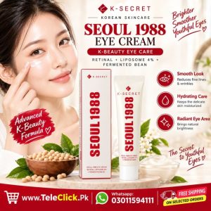 SEOUL 1988 Black Ginseng Retinal Cream In Pakistan