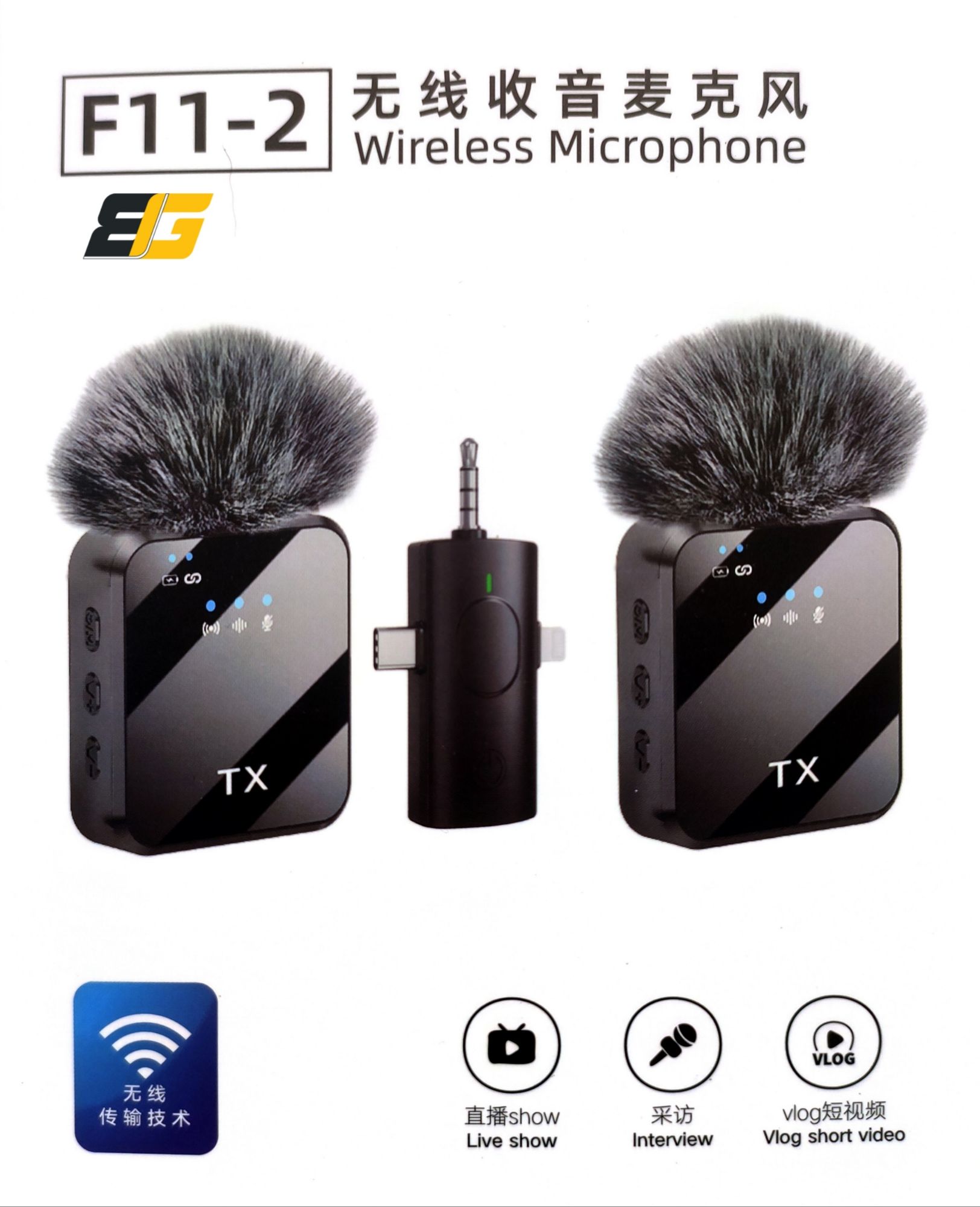F11-2 3-in-1 Wireless Collar Microphone – Dual Lavalier Mic with Noise Cancellation for iPhone, Android, Type-C, Camera & Vlogging - Image 2