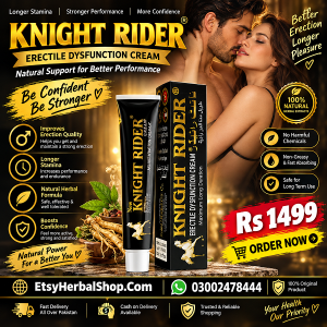 Knight Rider Cream in Pakistan