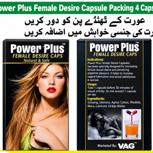 Female ko garam karne wala capsule In Pakistan