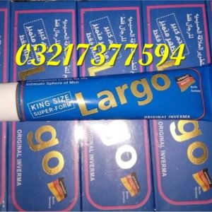 Largo Cream In Lahore For You - 03217377594