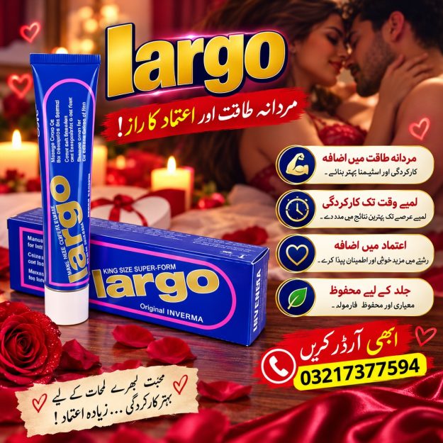 Largo Cream In Islamabad For You